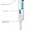 Дозатор ОП-1000-10000